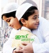 ramdan